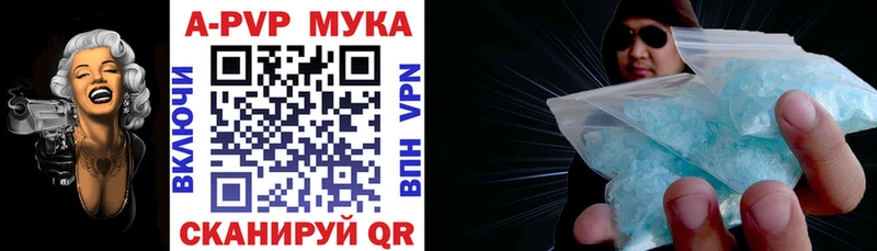 продажа наркотиков  Севастополь  Alpha-PVP СК КРИС 
