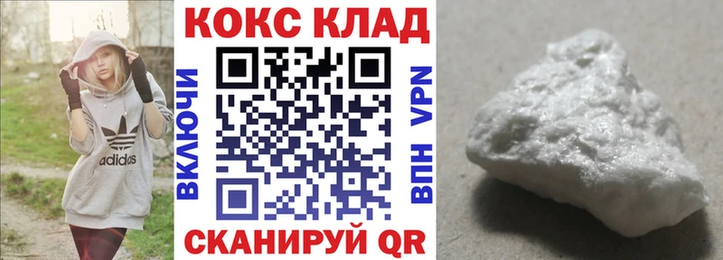 mega зеркало  дарк нет какой сайт  КОКАИН Columbia  купить  цена  Севастополь 