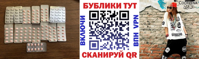 Ecstasy Cube Севастополь