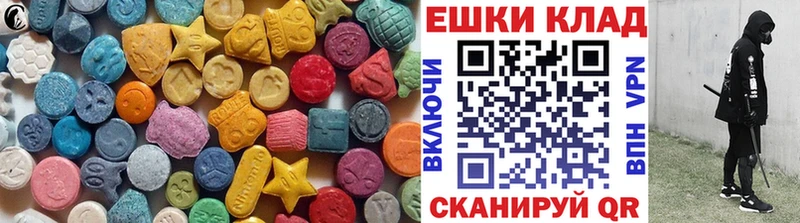 Экстази Дубай Севастополь