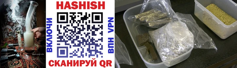 где можно купить   Севастополь  Гашиш Изолятор 