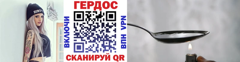 ГЕРОИН афганец ссылка на мегу ССЫЛКА Севастополь
