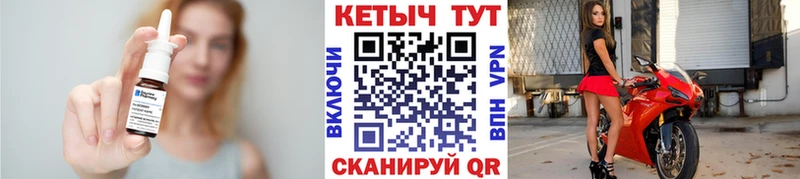 Кетамин ketamine Севастополь