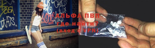 метамфетамин Верея