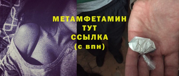 метамфетамин Верея
