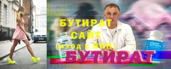 метамфетамин Верея