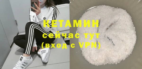 метамфетамин Верея
