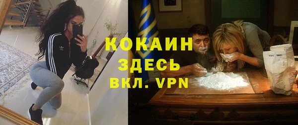 гашишное масло Бугульма