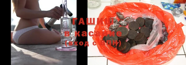 гашик Верхнеуральск
