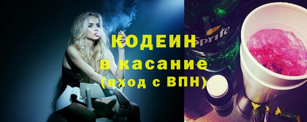 метамфетамин Верея