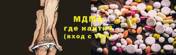 метамфетамин Верея