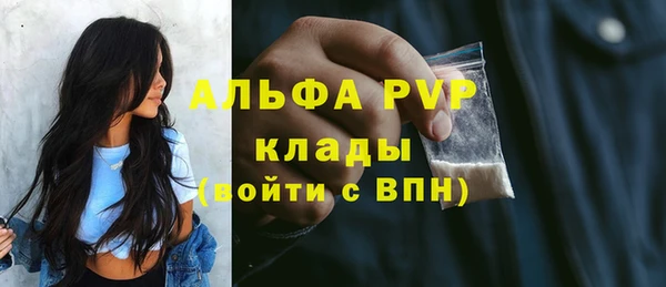 метамфетамин Верея