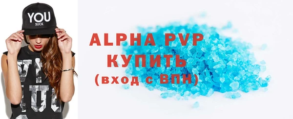 гашик Верхнеуральск