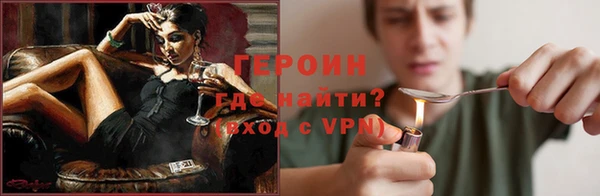 гашик Верхнеуральск
