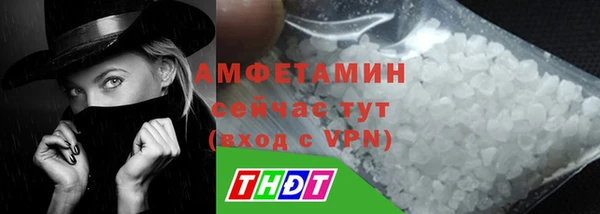 метамфетамин Верея