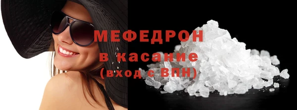 метамфетамин Верея