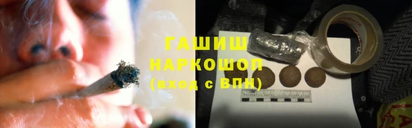 метамфетамин Верея