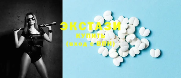 ECSTASY Верхний Тагил