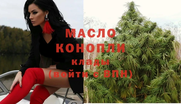 гашик Верхнеуральск