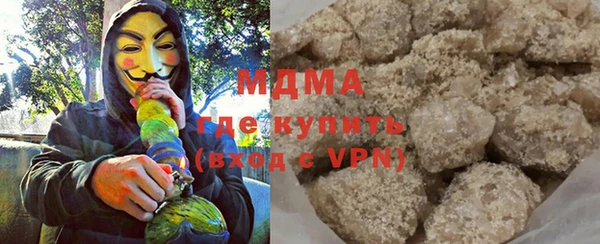 гашик Верхнеуральск