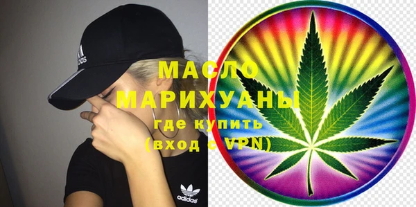 гашик Верхнеуральск