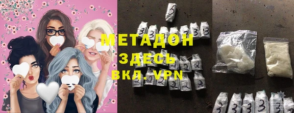 метамфетамин Верея