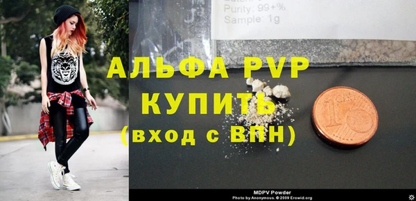 гашик Верхнеуральск