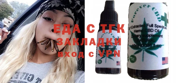 метамфетамин Верея