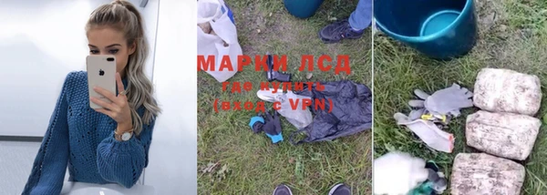гашик Верхнеуральск