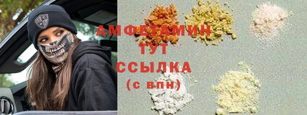 гашик Верхнеуральск