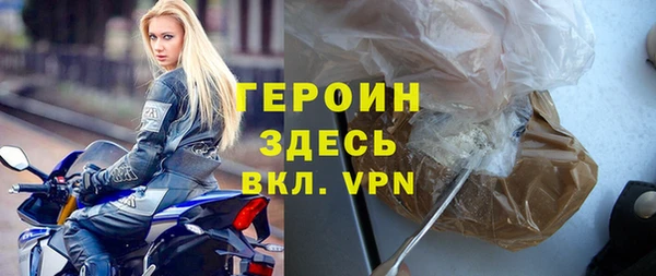 гашик Верхнеуральск