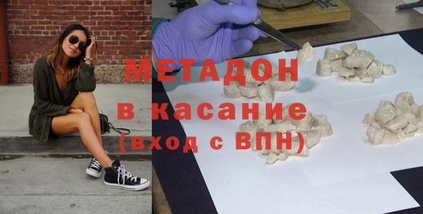 гашик Верхнеуральск