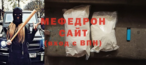 метамфетамин Верея
