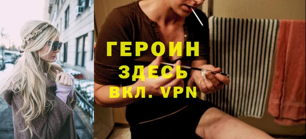 метамфетамин Верея