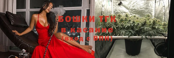 метамфетамин Верея