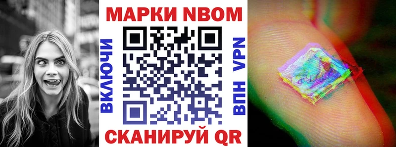 хочу   Севастополь  Марки 25I-NBOMe 1,5мг 