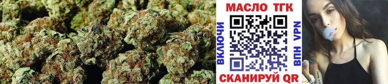 ТГК THC oil  hydra ONION  Севастополь 