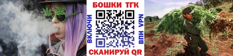 OMG рабочий сайт  Севастополь  Каннабис гибрид 